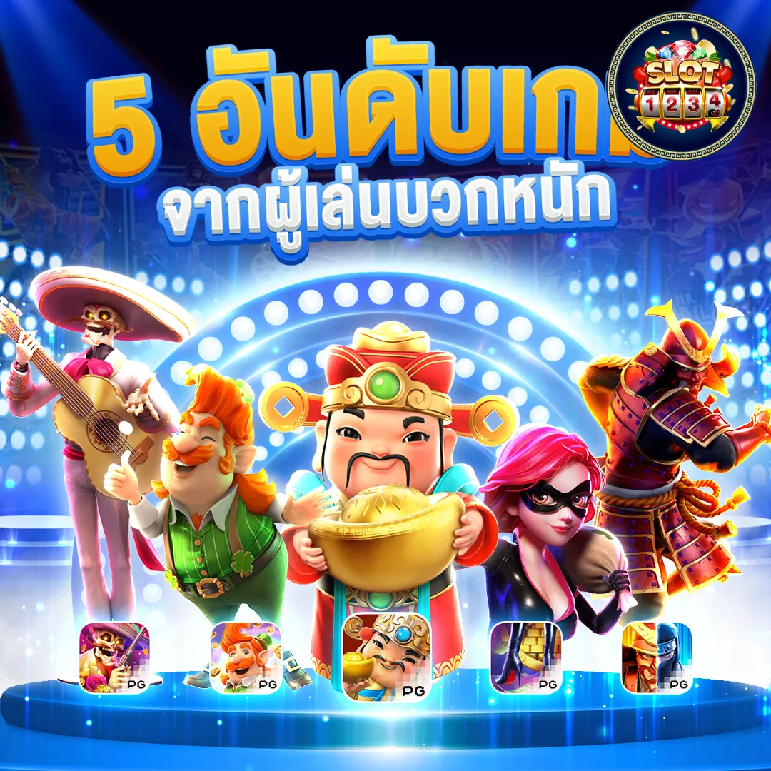 โปรโมชั่น pg slot betflik betflix pg เครดิต ฟรี 50
