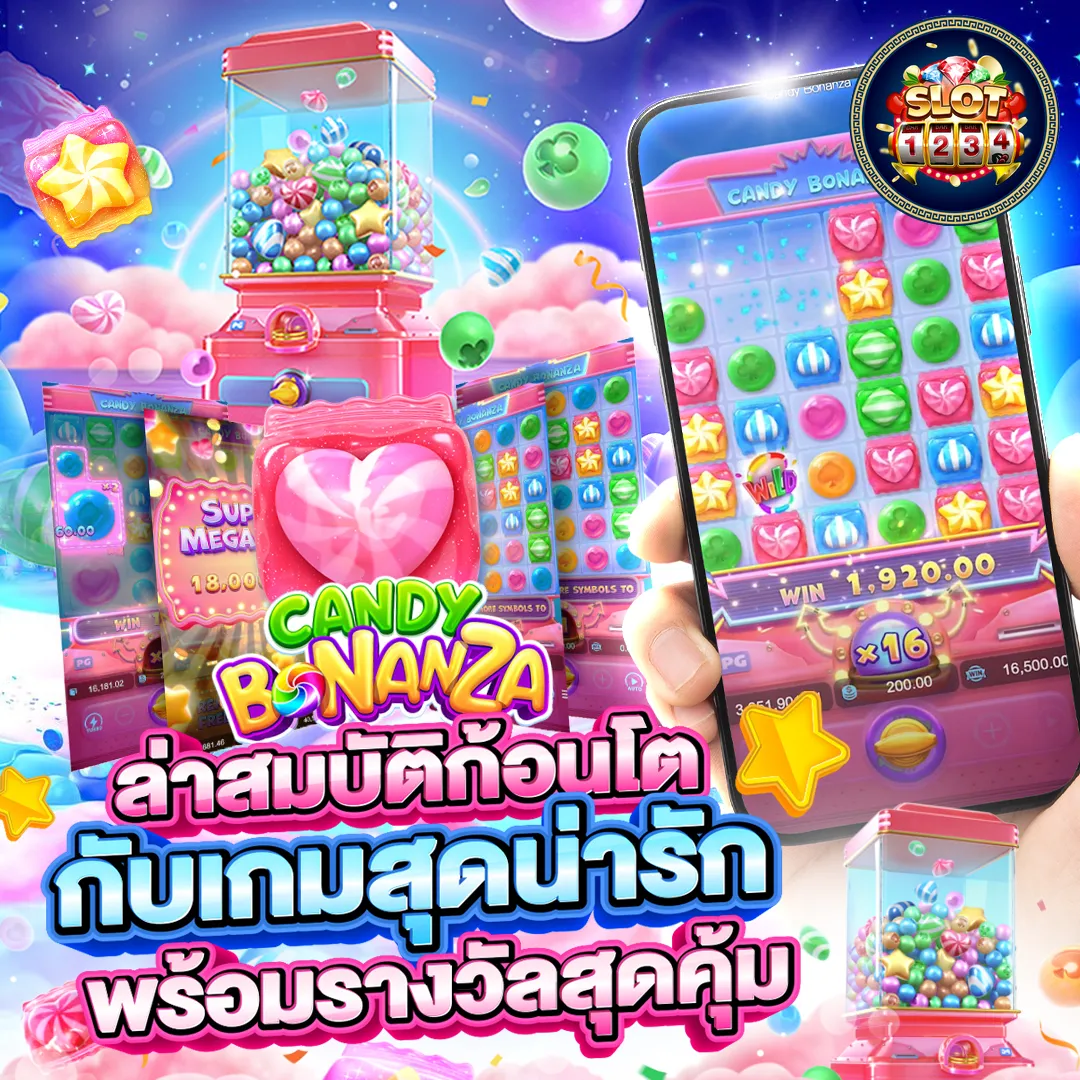 โปรโมชั่น pg slot nemo