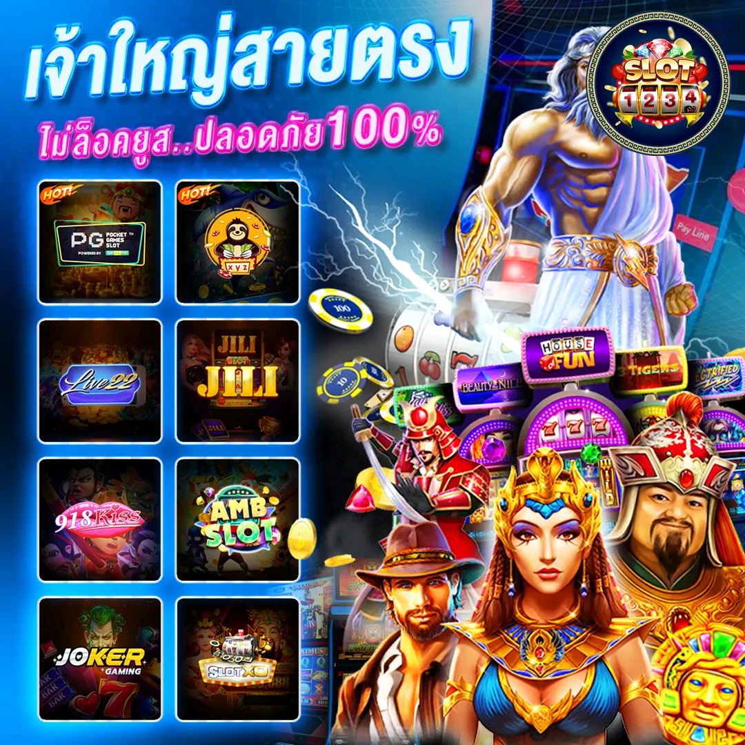 โปรโมชั่น เครดิตฟรีpg game slot