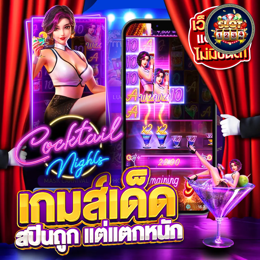 โปรโมชั่น pg slot casino