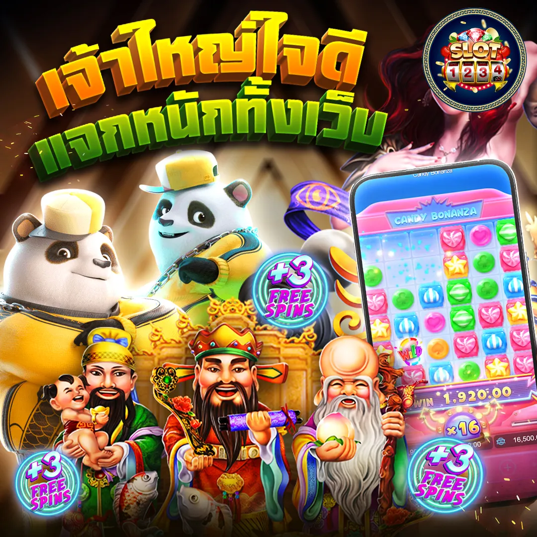 โปรโมชั่น pg slot nemo